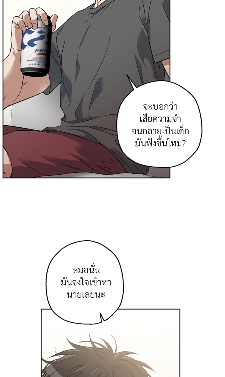 หน้า 65